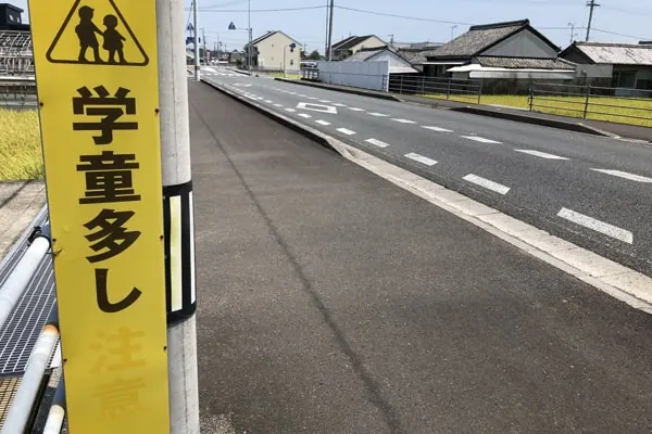 現場での安全確認